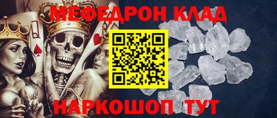 эйфоретик Чебоксары