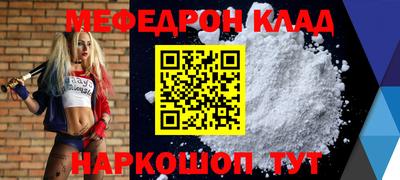 герыч Чапаевск