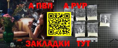 герыч Чапаевск