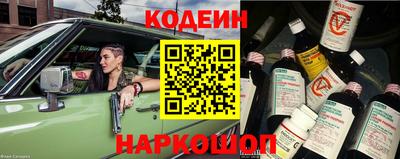 ГАЛЛЮЦИНОГЕННЫЕ ГРИБЫ Шелехов