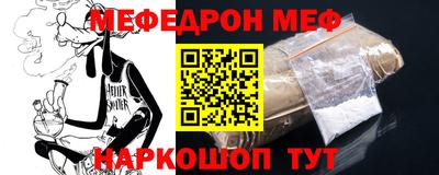 эйфоретик Чебоксары