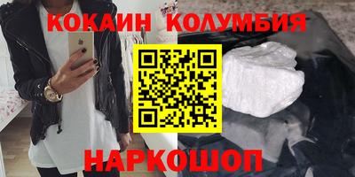 мет Шахты