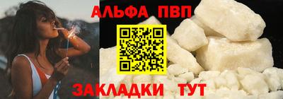 эйфоретик Чебоксары
