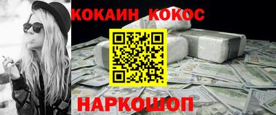 ГАЛЛЮЦИНОГЕННЫЕ ГРИБЫ Шелехов