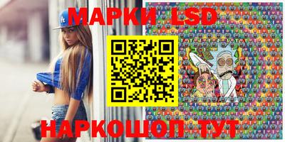 ГАЛЛЮЦИНОГЕННЫЕ ГРИБЫ Шелехов