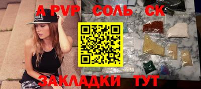 бошки Чебаркуль