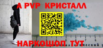 герыч Чапаевск