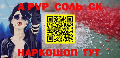 эйфоретик Чебоксары