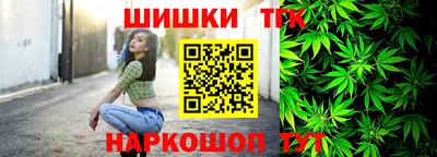бошки Чебаркуль