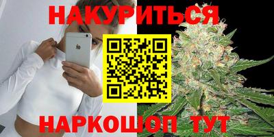 бошки Чебаркуль