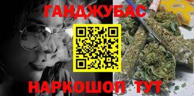 бошки Чебаркуль