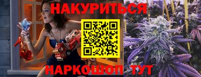 эйфоретик Чебоксары