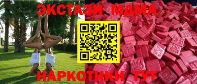 герыч Чапаевск