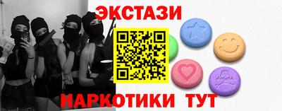 СК Шебекино