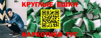 мет Шахты