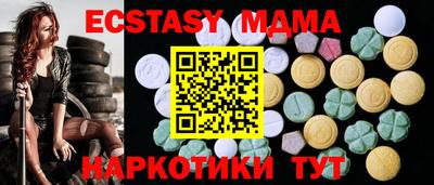 эйфоретик Чебоксары