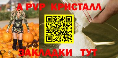 эйфоретик Чебоксары