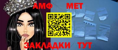эйфоретик Чебоксары