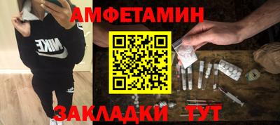 бошки Чебаркуль