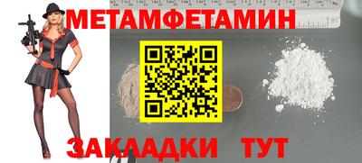герыч Чапаевск