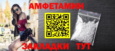 мет Шахты