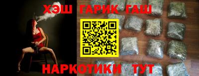 герыч Чапаевск