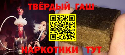 герыч Чапаевск