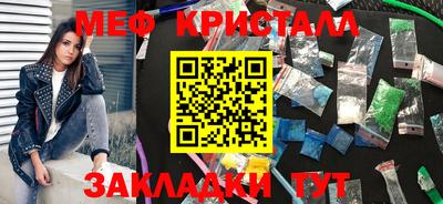бошки Чебаркуль