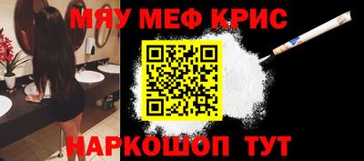 СК Шебекино