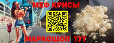 эйфоретик Чебоксары
