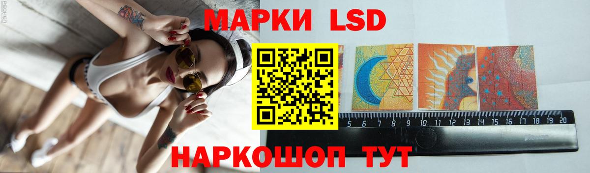 ЛСД экстази кислота  Вход с VPN  Лсд 25 экстази кислота  Богородск 