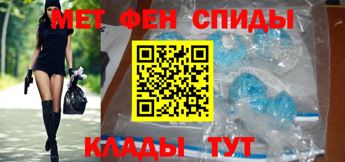 Богородск  Метамфетамин Methamphetamine  Вход с VPN 