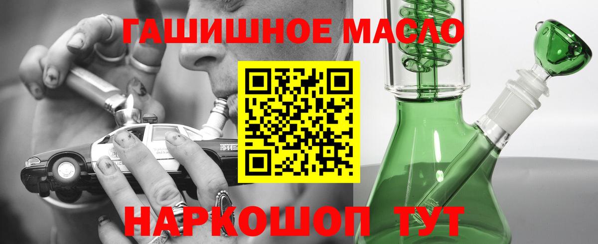 ТГК концентрат Богородск