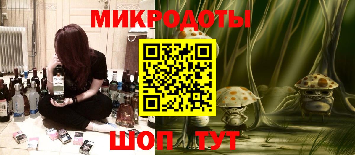 Галлюциногенные грибы прущие грибы  Вход с VPN  Богородск 
