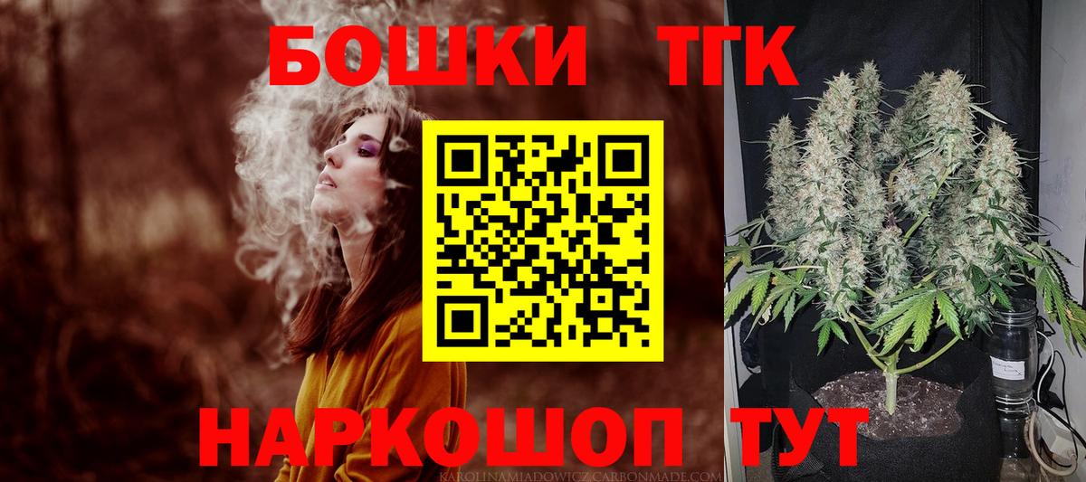 Шишки марихуана марихуана  Вход с VPN  Шишки марихуана тримм  Бошки марихуана SATIVA & INDICA  Богородск 
